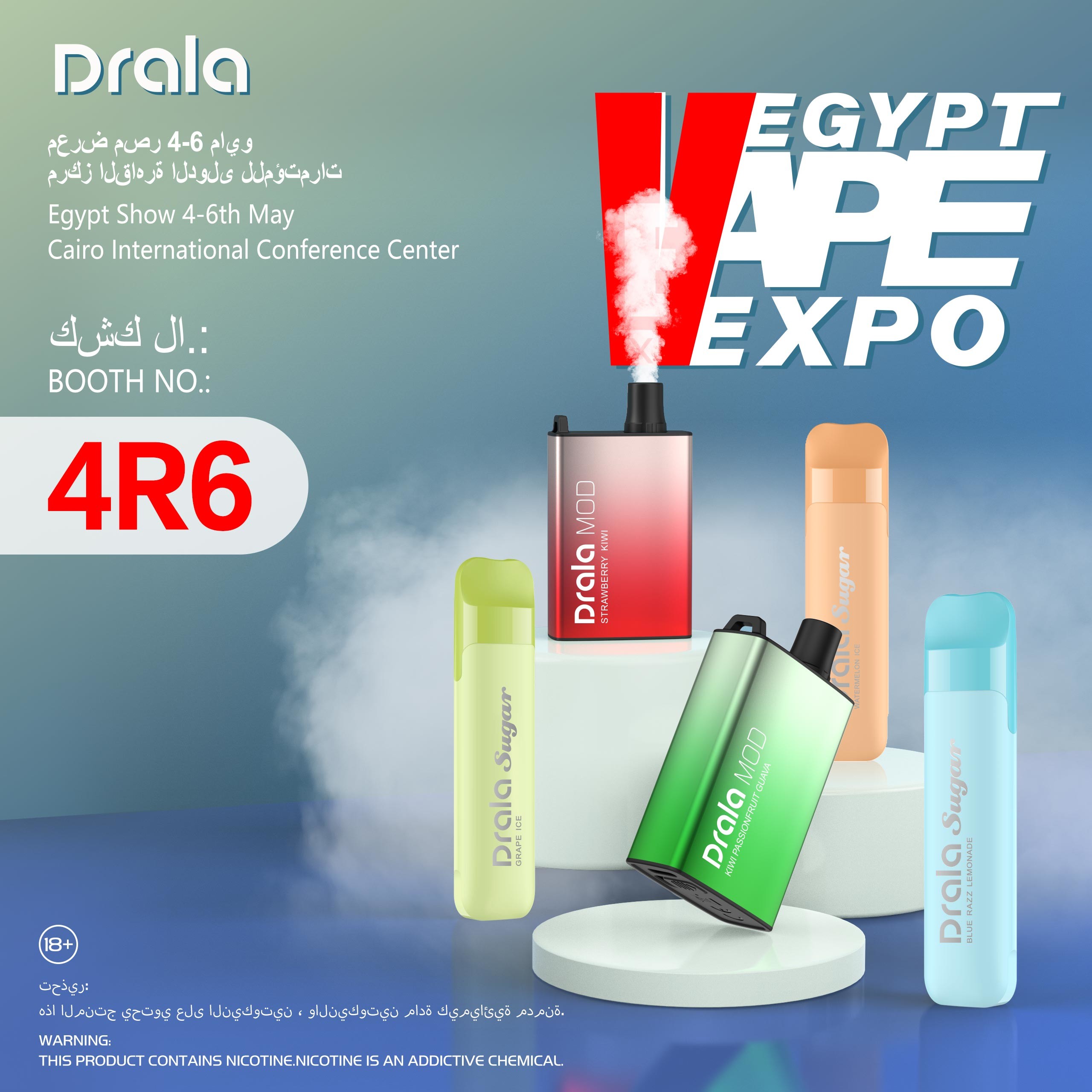 vape mod egypt Vape Mods & Kits Egypt main image 0